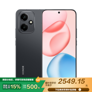 荣耀400 16GB+512GB