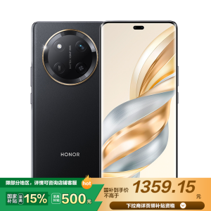 荣耀X60 Pro 8GB+256GB 典雅黑 十面抗摔防水耐磨 6600mAh青海湖电池 超清晰一亿像素 5G手机