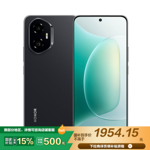 荣耀300 12GB+256GB