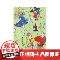 [日文原版]迷宫饭 九井谅子 涂鸦集&amp;画集 九井谅子ラクガキ本 デイドリーム?アワー 动画漫画原画设定集书籍