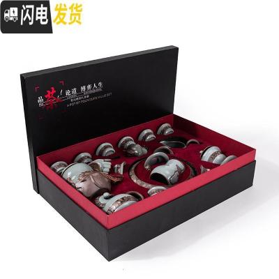 三维工匠汝窑哥窑茶具套装整套家用冰裂釉陶瓷功夫紫砂茶壶茶杯盖碗礼盒装 新款哥窑20件套(全家福)礼盒装