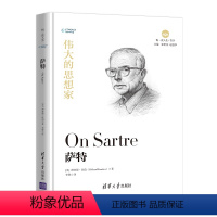 [正版]伟大的思想家:萨特 [美] 理查德 坎伯 悦读人生 仰望44位哲学大师的星空 9787302525325