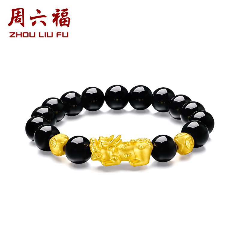 [新年礼物]周六福(zhouliufu) 珠宝黄金手链男士款3d硬金转运珠貔貅