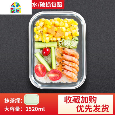 冰箱专用碗可微波炉加热玻璃饭盒便当盒大容量长方形泡菜保鲜盒 FENGHOU