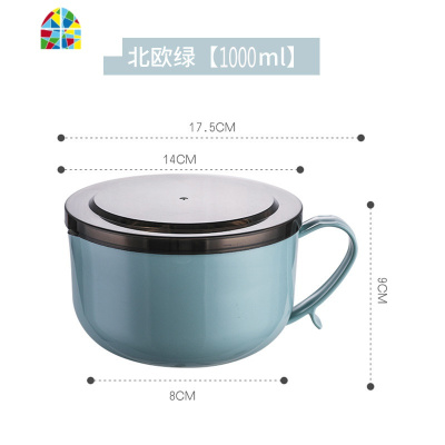 不锈钢泡面碗带盖单个宿舍学生饭盒碗筷套装上班族便携便当盒饭碗 FENGHOU 北欧蓝900ML