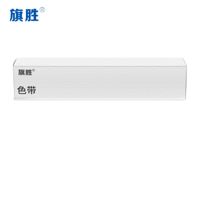 旗胜 色带架ERC09个