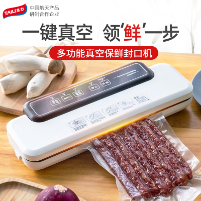 太力抽真空封口机小型家用全自动塑封零食熟食包装食品打包保鲜机-套餐真空袋28*490cm(卷袋)*4卷