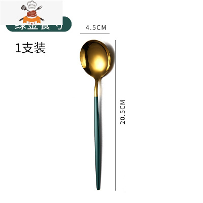 网红欧式勺子家用不锈钢吃饭汤勺创意可爱个性长柄韩式甜品勺汤匙 敬平 墨金勺[收藏优先发货]