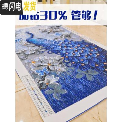 三维工匠钻石画2019新款绣5D大幅客厅满钻孔雀贴砖大气小件自 [炫彩AB+异形钻]尺寸:70*120厘米送工具满十字绣
