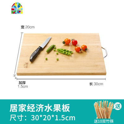封后菜板家用实木切菜板砧板案板竹擀面板粘板水果小宿舍占板 双面整竹加厚剁骨50*33*2cm(送10双竹筷+自带脚垫)