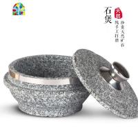韩式拌饭石锅专用锅 带盖 石煲 拌饭石碗 商用石锅饭砂锅石煲带盖 FENGHOU 石煲+盖直径16xH8cm