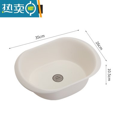 JING PING家用洗脸盆洗菜盆加厚大号长方形塑料学生宿舍洗衣盆可爱少女盆子