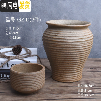 三维工匠素烧多肉花盆大号陶瓷粗陶透气复古老桩肉盆肉创意植物组合高盆栽 GZ-D(2件套)底部有孔 尺寸见上图标注花盆容器