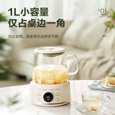 苏泊尔(SUPOR)养生壶 煮茶器煮茶壶 316L不锈钢滤网保温电水壶1L花茶壶烧水壶办公室养生杯电炖杯 SW-10Y0