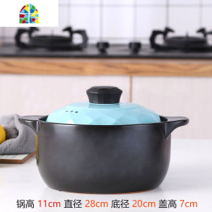 钻石砂锅炖锅家用燃气大容量明火可高温煲汤小号陶瓷石沙瓦煲专用 FENGHOU 3L相亲相爱蓝(2-4人适用)
