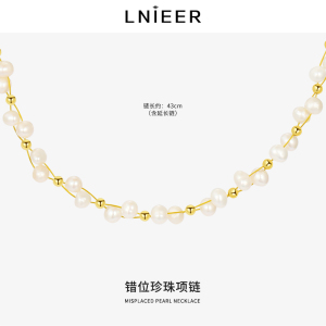 LNIEER复古天然珍珠项链女时尚轻奢小众高级感锁骨链2025新款送女朋友老婆情人节七夕生日礼物 错位珍珠项链天然巴洛克珍珠