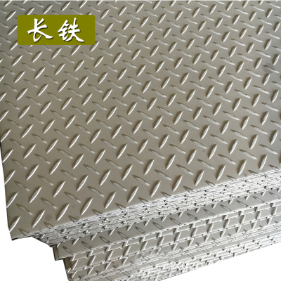 长铁 花纹钢板 热轧Q235 5.0 kg