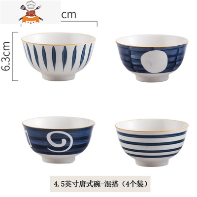 碗碟套装家用日式餐具创意网红陶瓷碗盘套装筷组合米饭碗吃饭小碗 敬平 唐式碗4.5英寸 混色4个装
