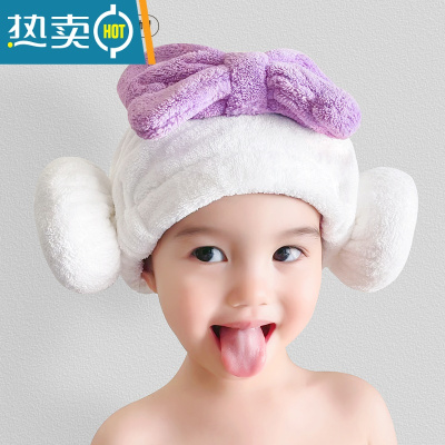 敬平儿童干发帽女童吸水速干包头宝宝洗头浴帽头巾干发巾2021新款 蝴蝶结羊角帽(白色)
