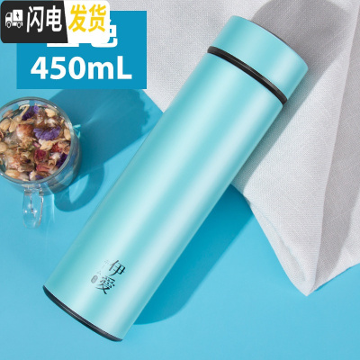 三维工匠智能保温杯男士便携不锈钢女创意个性潮流测温泡茶水杯子 天空蓝450