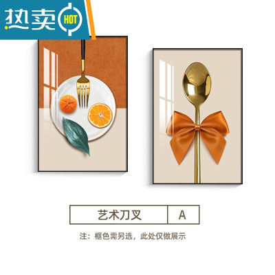 敬平餐厅装饰画现代简约饭厅餐桌挂画北欧客厅轻奢壁画个性时尚两联画装饰画