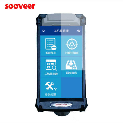 SOOVEER 智能数据终端 MCT1-XW 台