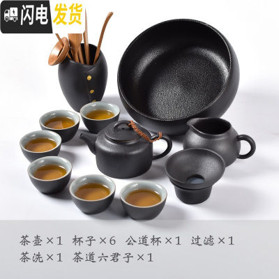 三维工匠日式黑陶便携旅行茶具套装功夫茶具家用简约办公陶瓷茶盘整套 德钟12头套组
