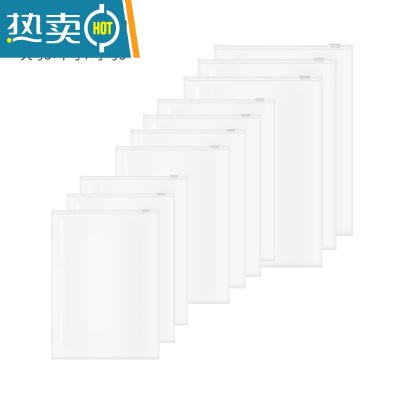 敬平旅行收纳袋衣物整理包行李箱衣服分装便携小物品内衣密封透明袋子 大号3 中号4 小号3(巨划算)保鲜袋