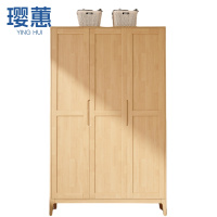 璎蕙实木衣柜 三门 个