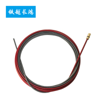 铁越长鸿 送丝软管 350A/500A,8m-10m 根