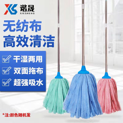 谐晟 1.2米不锈钢杆彩色无纺布拖把 毛巾布墩布 头长 38cm 220g XSTB203 1把