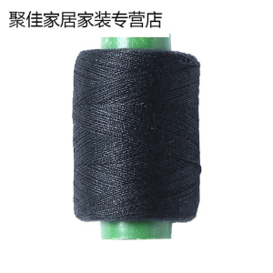 家柏饰(CORATED)缝纫机线缝衣线白线手工缝衣服彩色针线缝纫线黑线棉线粗