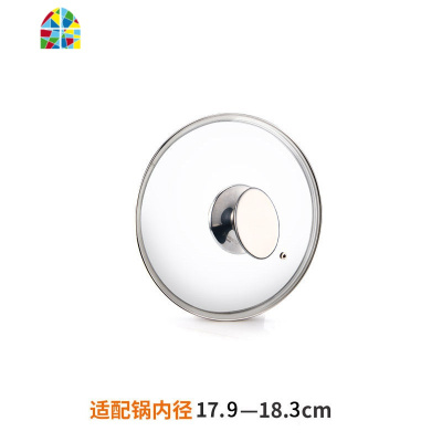 封后玻璃锅盖家用砂锅煎炒菜锅盖子小18cm20可视24可立26厘米3 斜蒂柄玻璃盖20cm(适合内径19.8-20.3c
