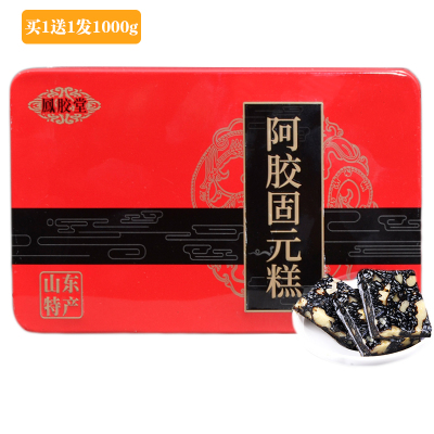 买1送I 阿胶糕500g 阿胶膏一盒即食纯手工山东阿娇阿胶固元膏500g糕片礼盒原块神芝王朝旗舰店正品国庆礼盒正品