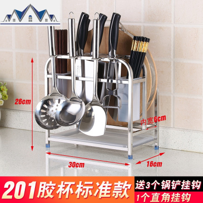 不锈钢刀架刀座厨房置物架多功能菜刀架砧板架厨房收纳架壁挂落地 三维工匠