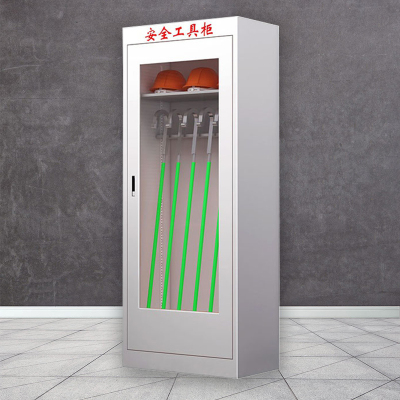 臻远 工具柜绝缘柜电力安全器具柜款式七