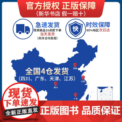 2025秋新版黄冈小状元暑假阅读3年级人教版RJ版计算口算应用题天天练小能手同步专项强化训练练习题册期末冲刺卷衔接练习