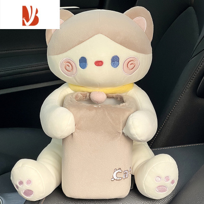 三维工匠车载垃圾桶纸巾盒二合一汽车扶手箱多创意可爱抽纸盒装饰用品 奶咖铃铛猫
