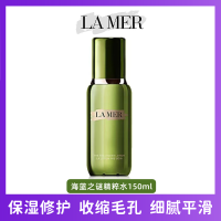 (LA MER)海蓝之谜精粹水150ml [新款]爽肤水精华水 焕活肌底修护 保湿补水滋润清爽 精粹液