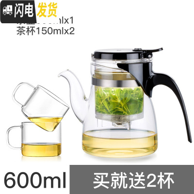 三维工匠飘逸杯泡茶壶家用茶具冲茶器全过滤内胆耐热高温玻璃茶壶套装 长嘴02(600)送2杯
