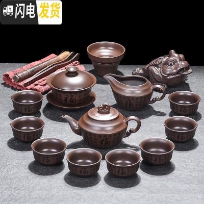 三维工匠整套紫砂功夫陶瓷泡茶茶具茶杯家用日式简约茶壶茶道盖碗礼品礼盒 15件紫砂祥云壶茶具套装