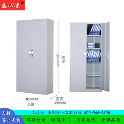 鑫环境 加厚文件柜铁皮柜文件柜档案柜办公室资料柜其他金属办公柜类带锁家用储物阳台柜