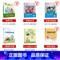 阅美钟山二年级全套6本 [正版]阅美钟山一二三四五六年级读读童谣和儿歌神笔马良中国古代寓言十万个为什么西游记鲁滨逊漂流记