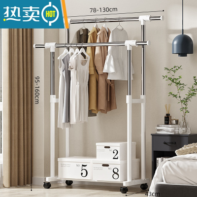 敬平出租房屋挂衣架不占空间双杆式晾衣架伸缩家用卧室内房间落地衣架 [双杆款]象牙白:长(78-130)高(95-160)