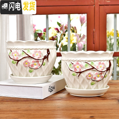 三维工匠大号花盆陶瓷带托盘室内阳台家用简约创意绿萝绿植吊兰花多肉花盆 (升级款加大加高)大号梅花盆2件套 大花盆容器