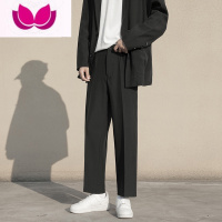 七斓2023春季小西裤男宽松直筒垂感裤子男士九分休闲长裤高级西装裤