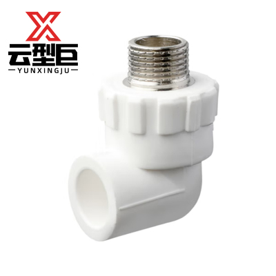 云型巨 PPR外丝弯头 PPR管配件 塑料管配件 32*1 单位:个