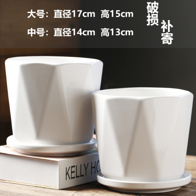 [补贴10%]花盆陶瓷特价清仓大号特大号带托盘白色绿萝欧式简约超大艺术桌面