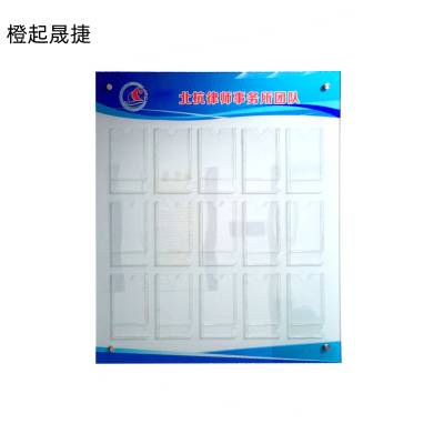 橙起晟捷 8mm亚克力 1mx1m 平方米