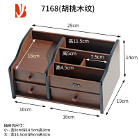 三维工匠纸巾盒木质抽纸盒多桌面收纳盒客厅茶几办公笔筒遥控器收纳 HX-7168胡桃木色